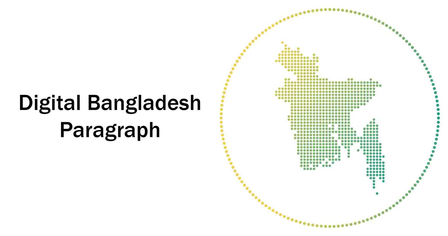 digital bangladesh paragraph essay