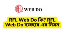 rfl web do bd