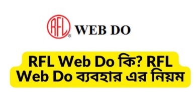 rfl web do bd