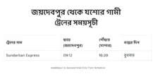 joydebpur to jessore train schedule